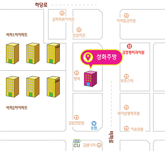 삼호축산 이미지