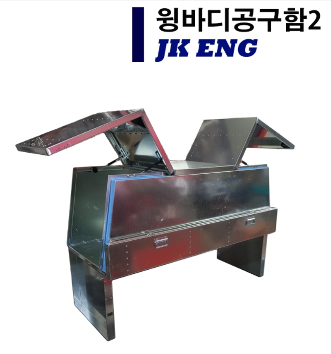 제이케이 이엔지 이미지