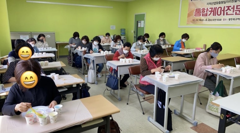 힐링푸드연구원 이미지