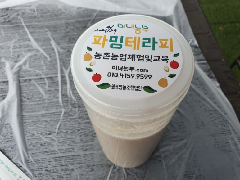 천지애협동조합 이미지