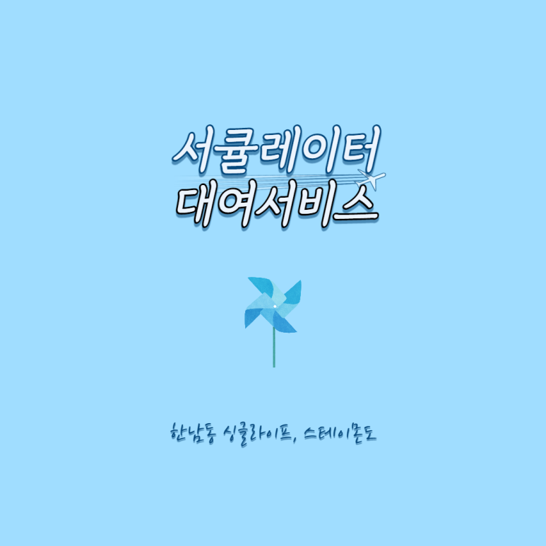 몬도서울 이미지