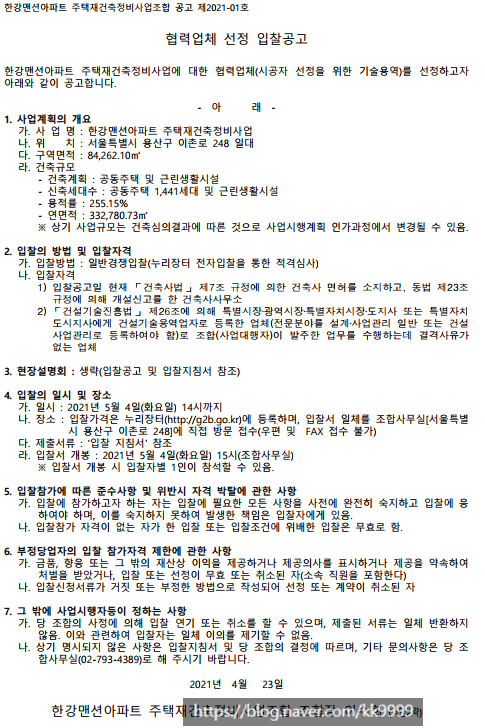 시엠씨주 이미지