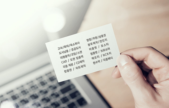 건축사사무소토우가 이미지