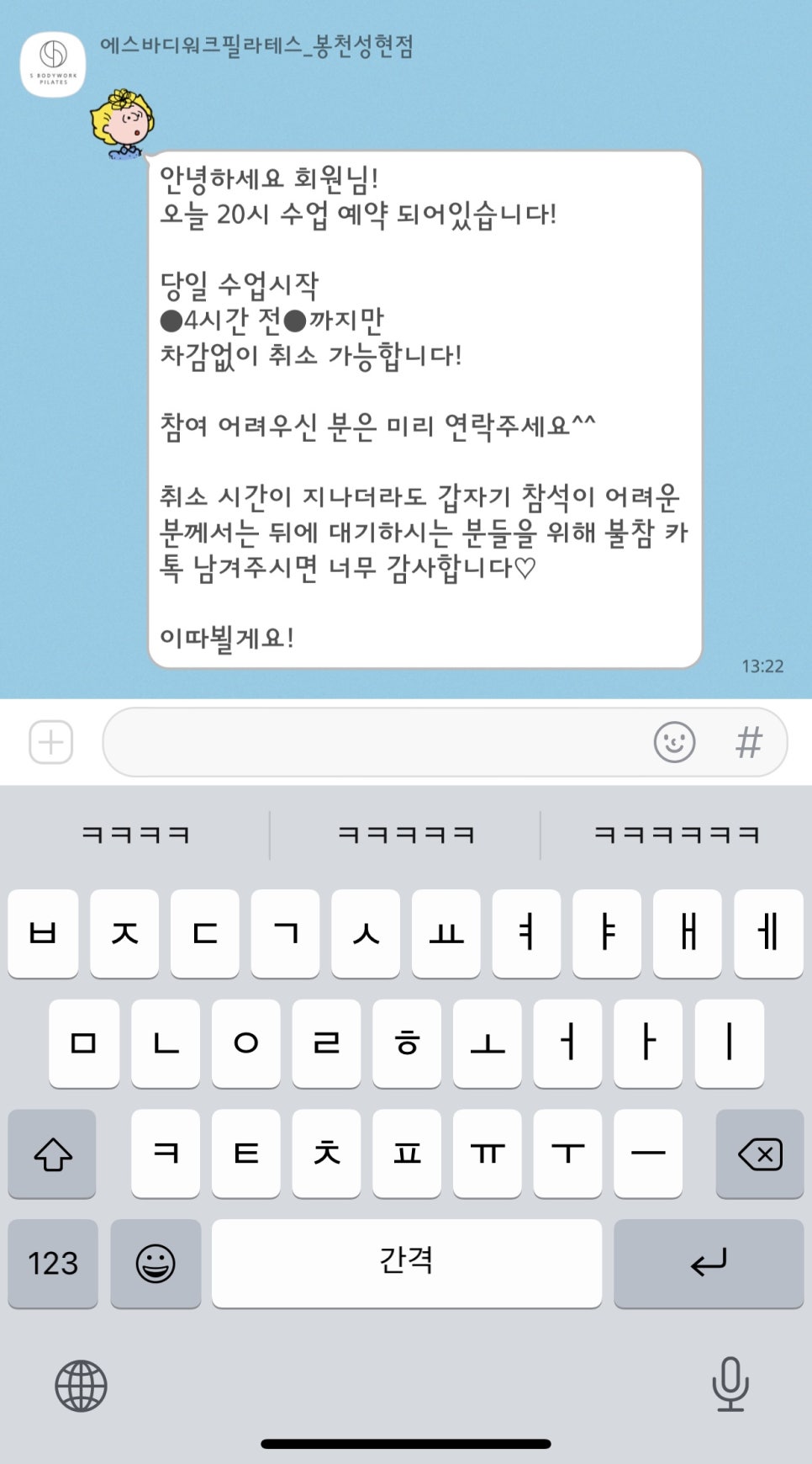 성현 라이프 이미지