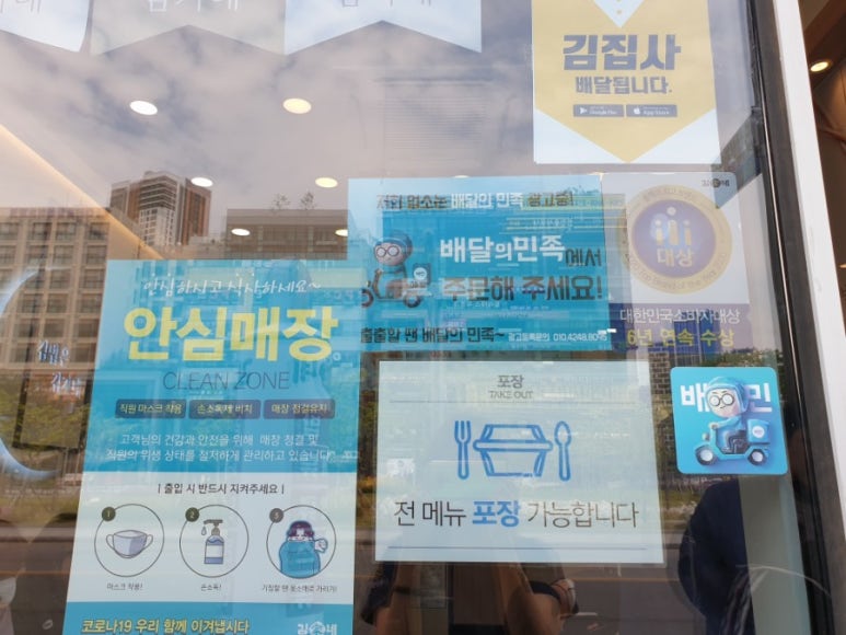 김가네김밥다산역점 이미지