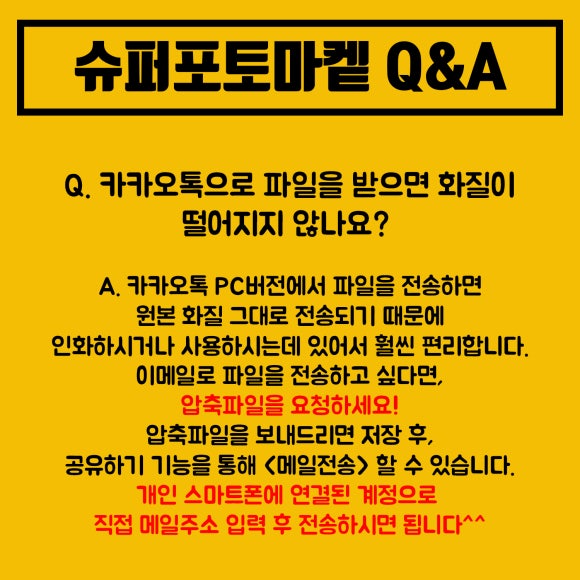 포토마켓 이미지