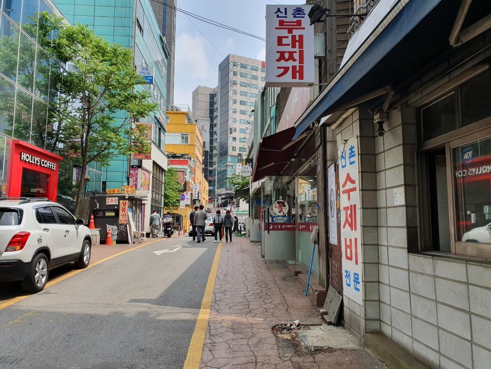 신촌수제비 이미지