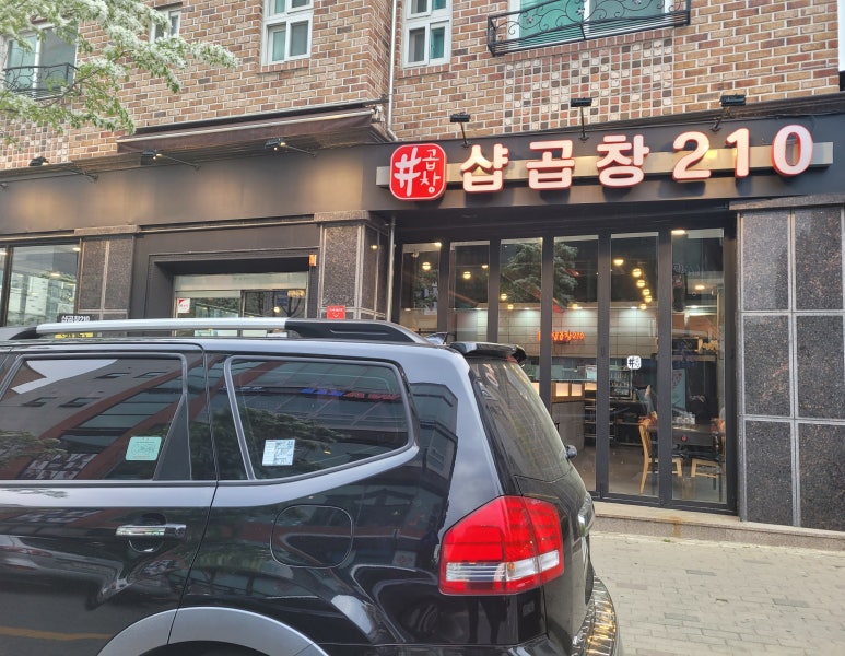 세븐일레븐 청주율량센터점 이미지