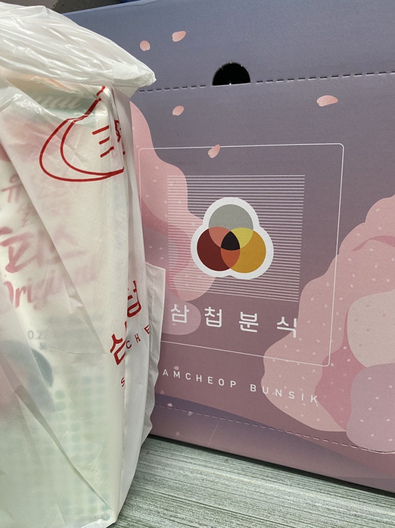 삼첩분식포천 이미지