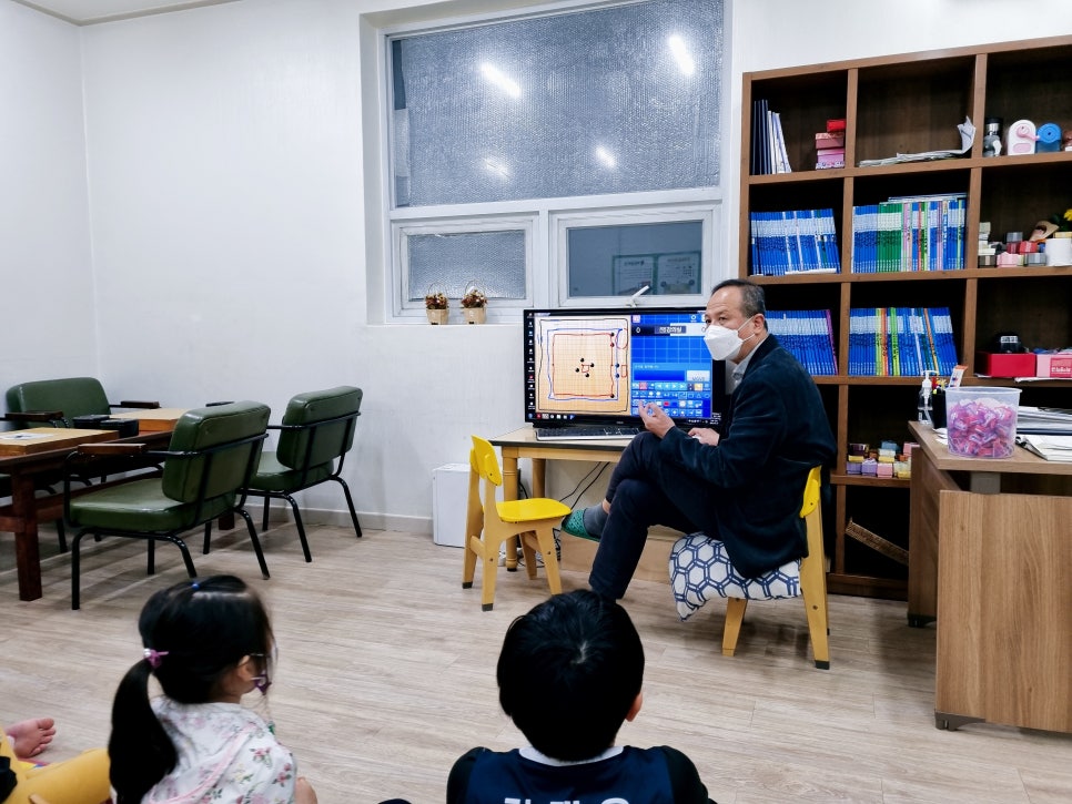 김덕집메타바둑학원 이미지