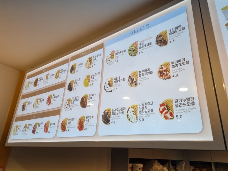 와플대학일산백마캠퍼스 이미지