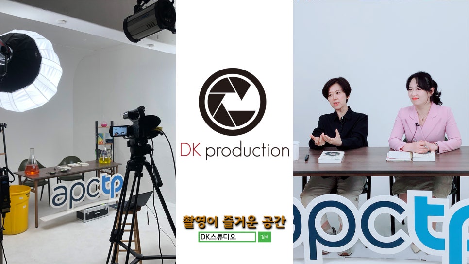 디케이프로덕션 이미지