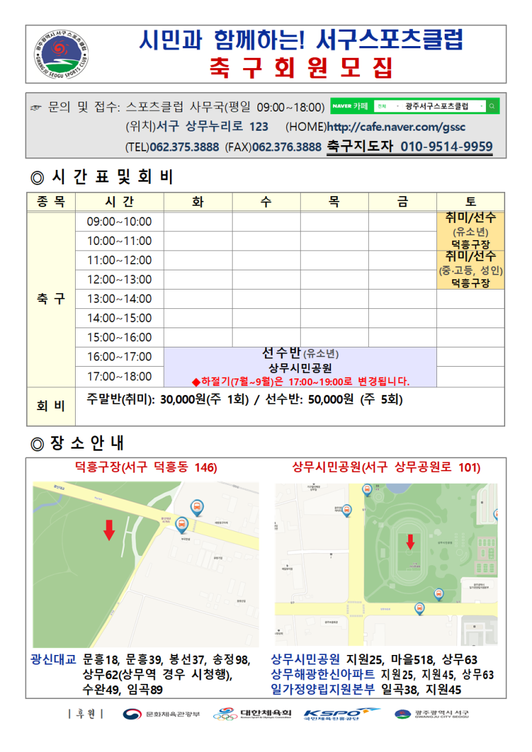 만호초등학교 이미지