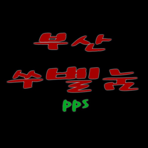 구평자동차정비 이미지