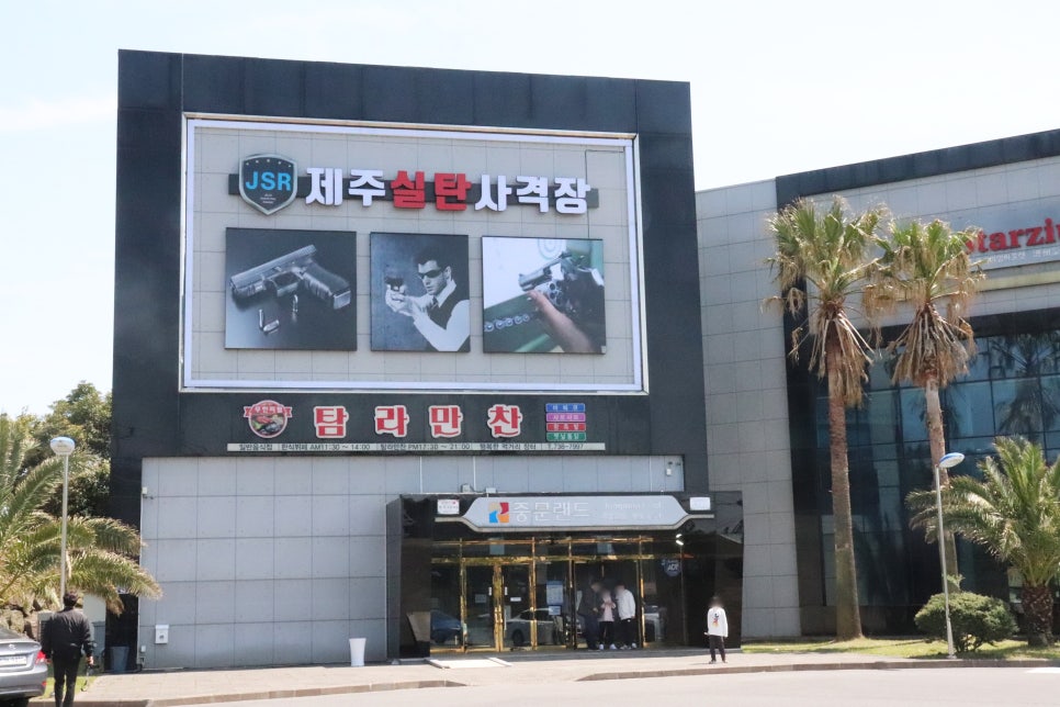 예래주유소 이미지
