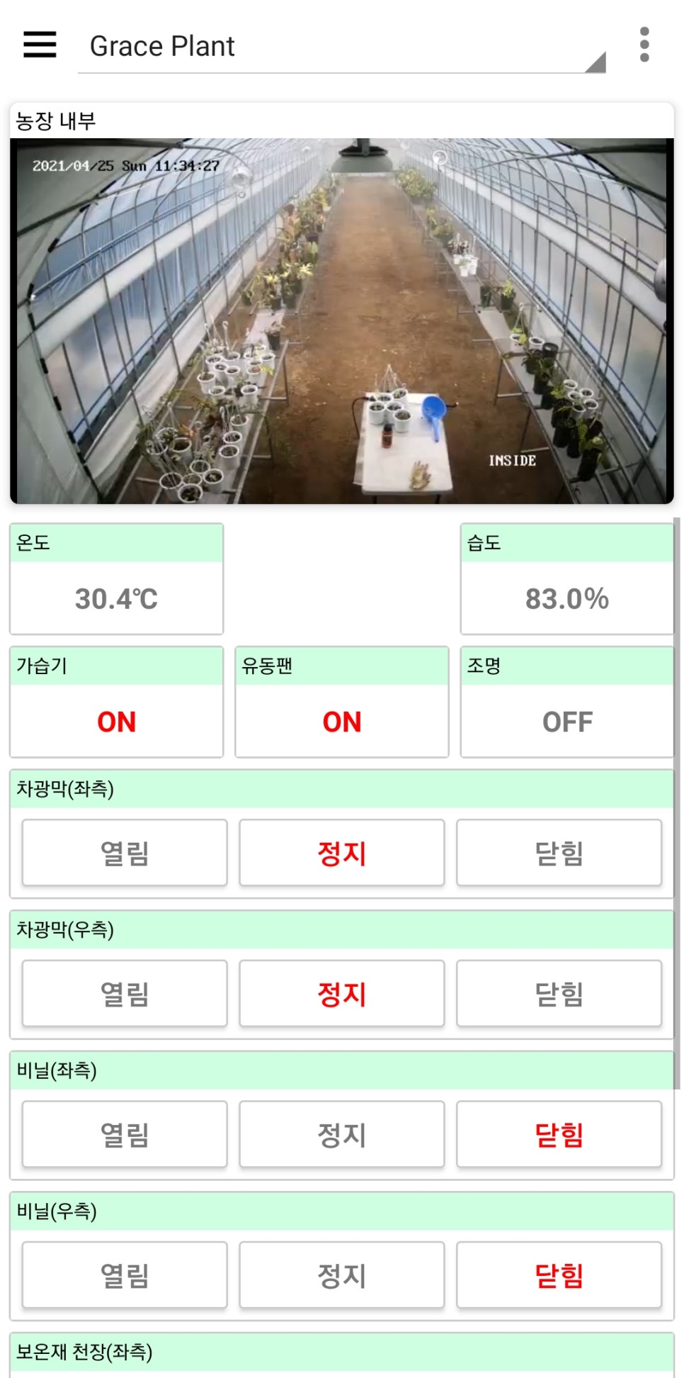 폰하우스 이미지