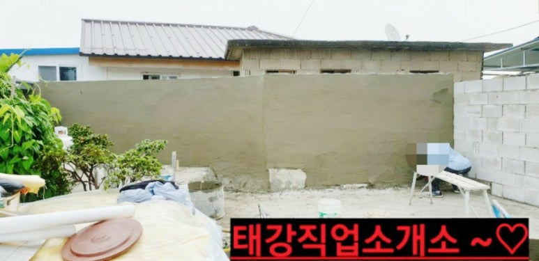 송산직업소개소 이미지