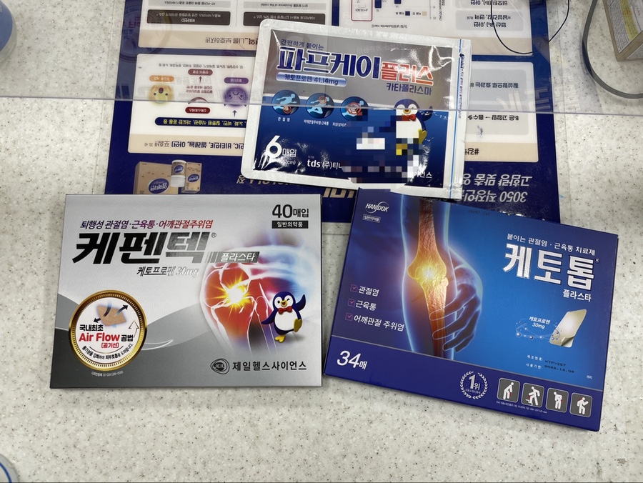 한누리플러스 이미지