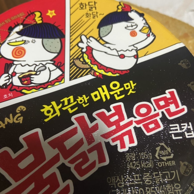 두찜성북석관점 이미지