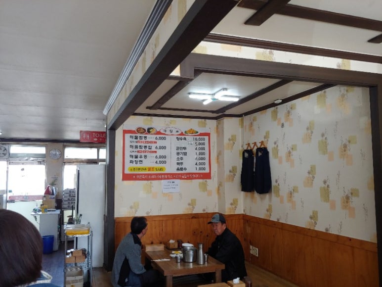 김셰프해물짬뽕 이미지