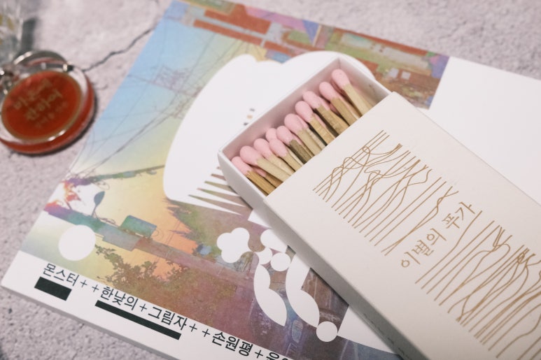 한겨레출판 이미지