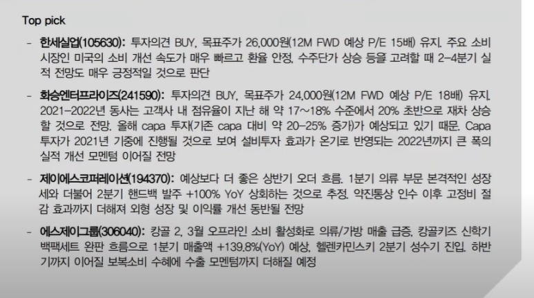 제이에스엔터프라이즈 이미지