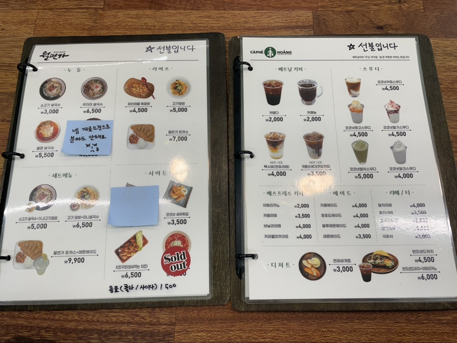 카페홍 이미지