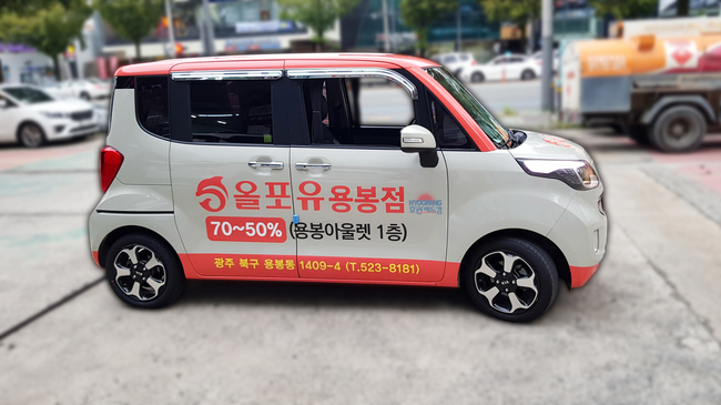 올포유광주 이미지