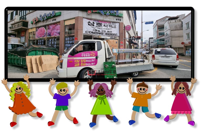 삼호축산 이미지