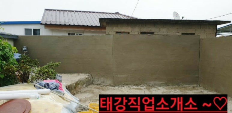 송산직업소개소 이미지