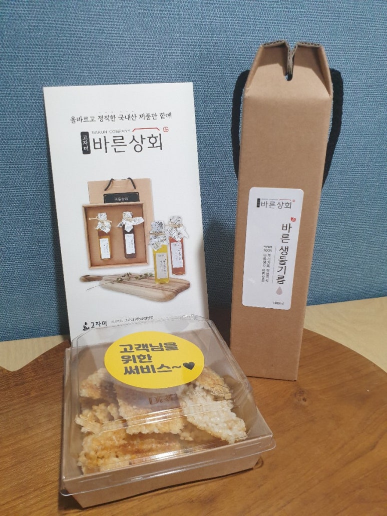 영농법인 고자미 이미지