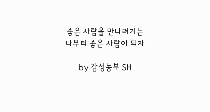 감성농부 이미지