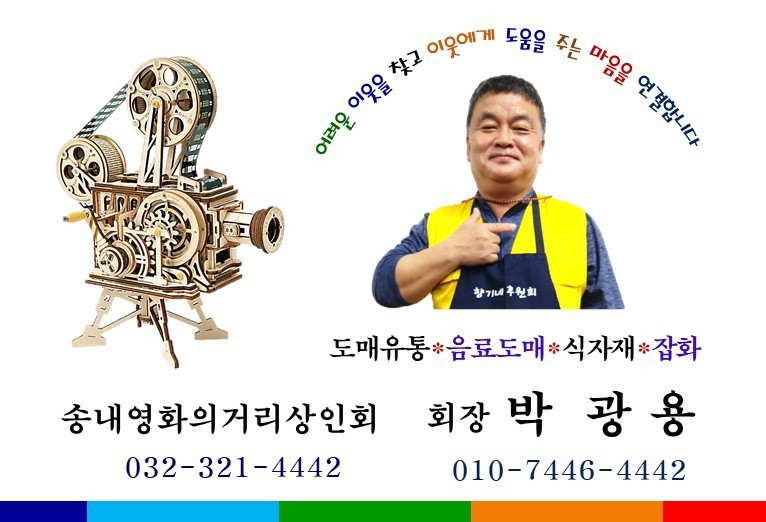 이모네한식부페 이미지