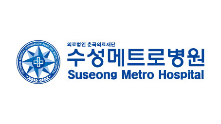 춘곡의료재단 이미지
