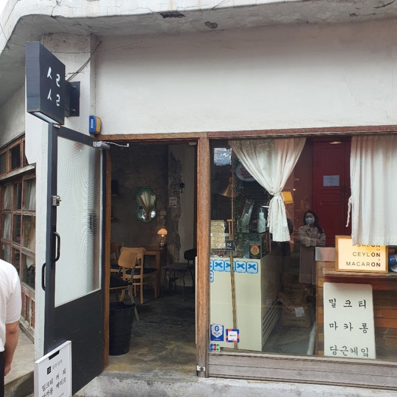 카페실론 이미지