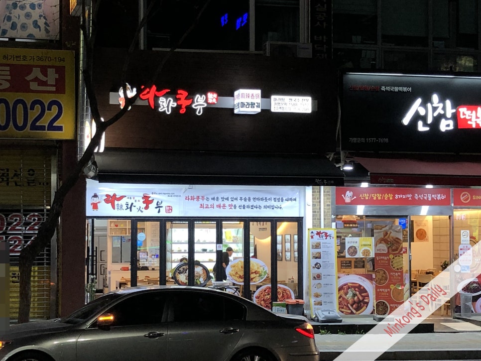 빽다방안산초지역 이미지