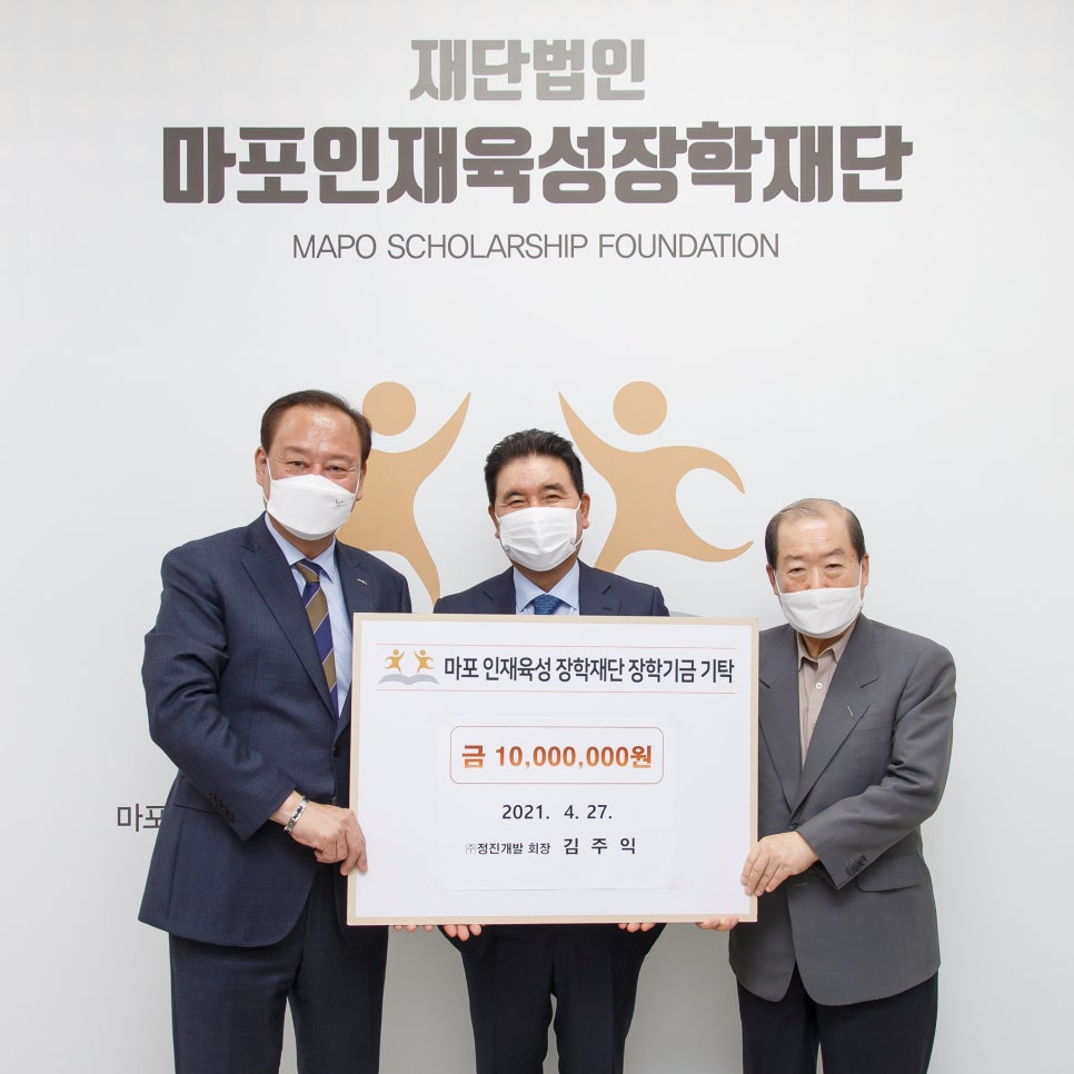 정진개발 이미지