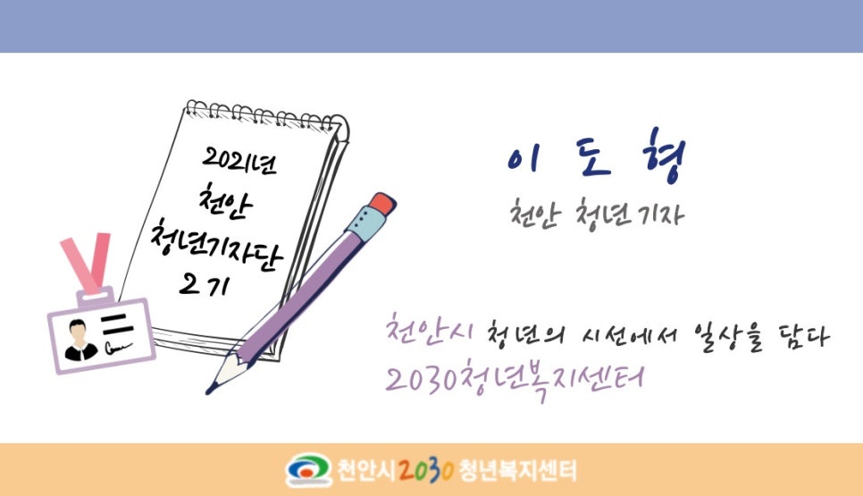 푸른별상점 이미지