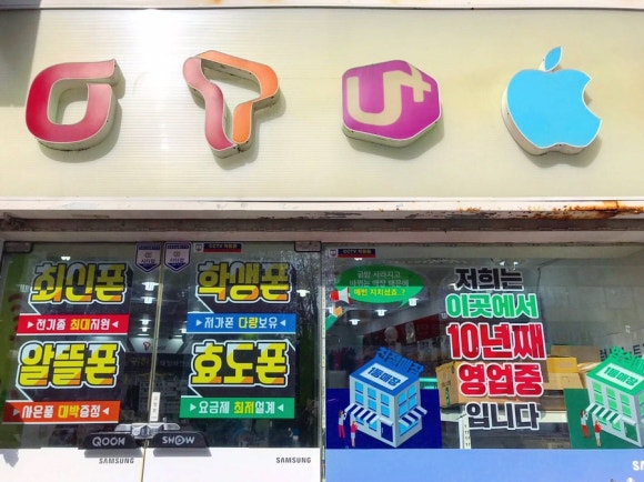 휴대폰놀이터 이미지