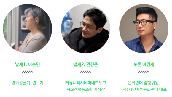커뮤니티임팩트사회적협동조합 이미지