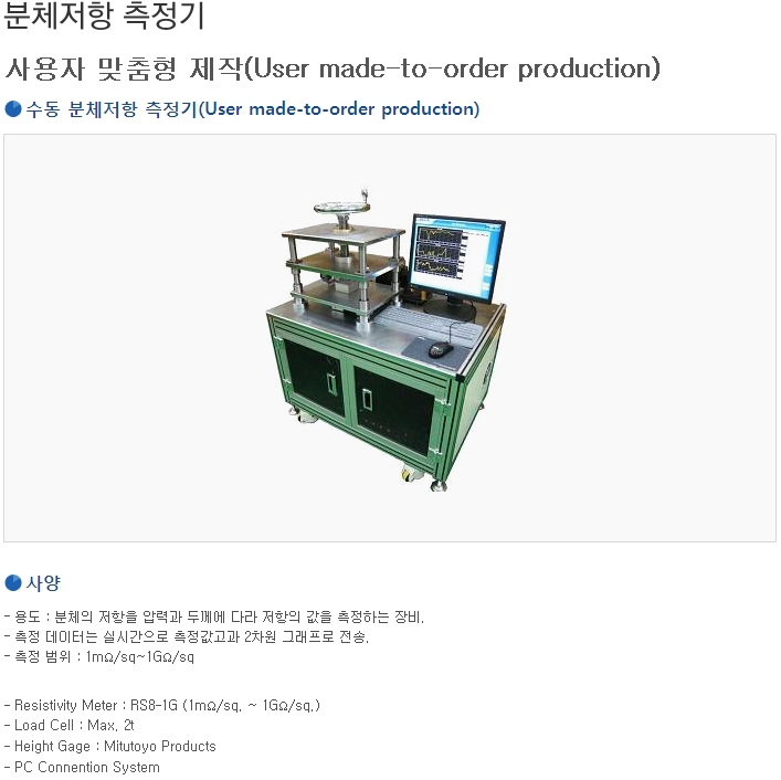 다솔이엔지 이미지