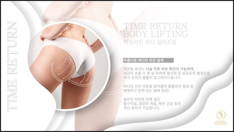 더리턴피부과의원 이미지