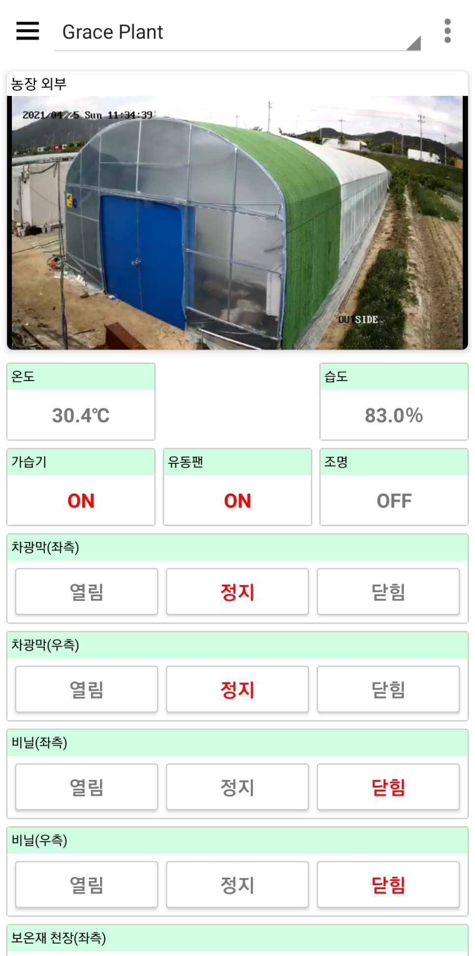 폰하우스 이미지