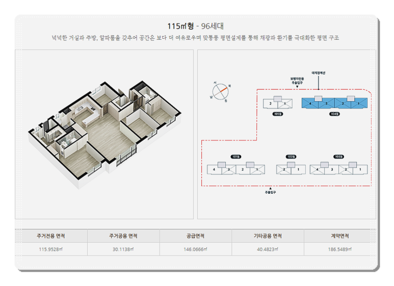 E편한세상세탁 이미지