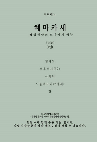 혜영인테리어 이미지