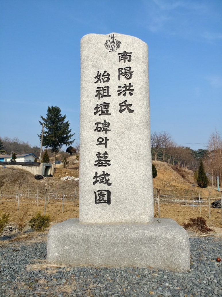 홍뿌리 이미지