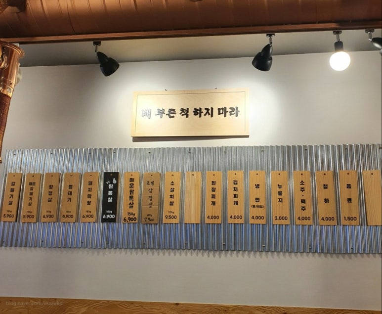 이서상회 이미지