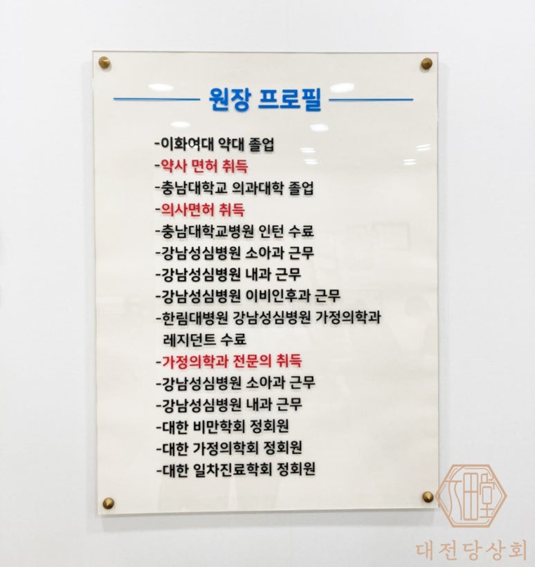 성심가정의원 이미지