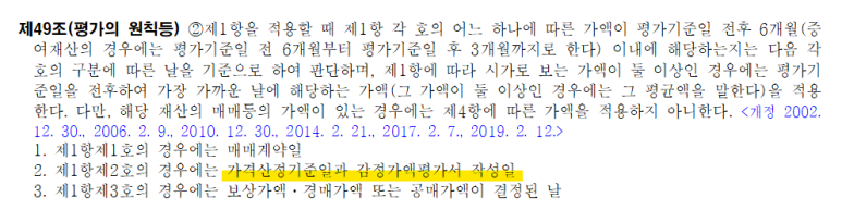 일현세무회계사무소 이미지