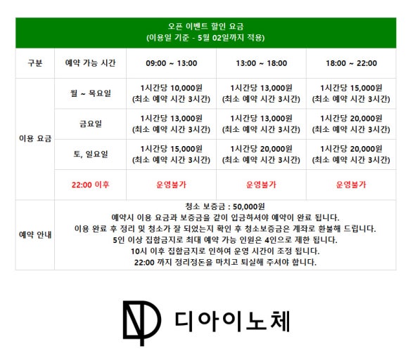 스튜디오디아이 이미지